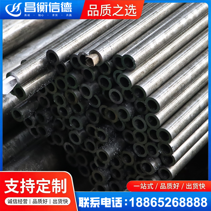 隆德GCr15精密钢管