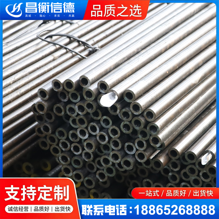隆德液压油缸用精密钢管