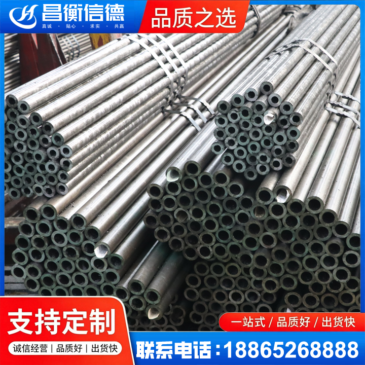 隆德光亮精密钢管